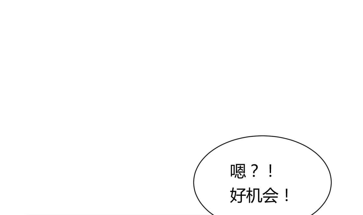 第116话 爱的奴隶46
