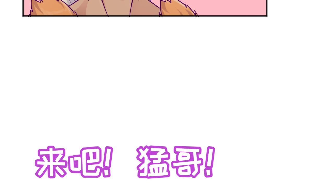 第116话 爱的奴隶48