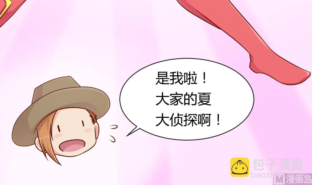 第116话 爱的奴隶8