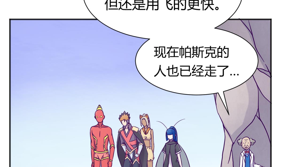 第117话 鱼你一辈子25