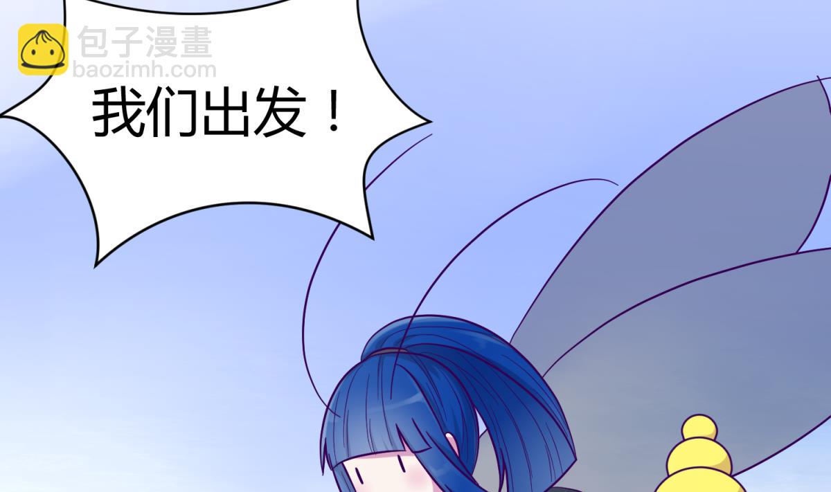 第117话 鱼你一辈子27