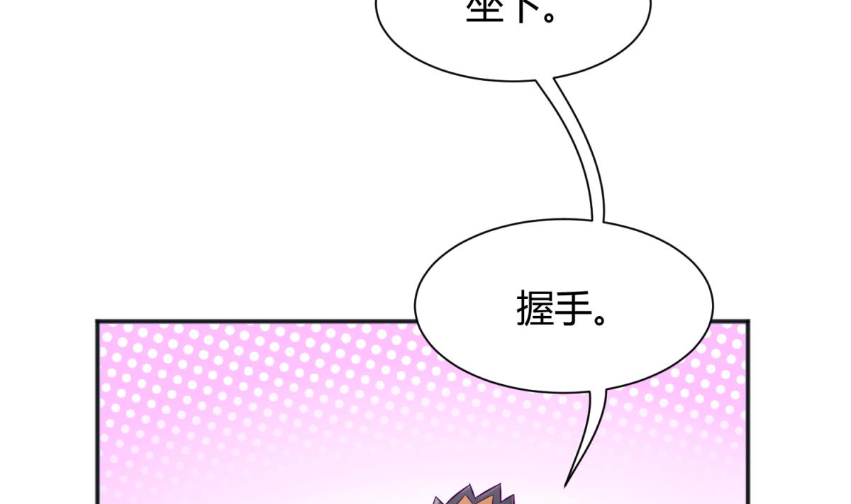 第117话 鱼你一辈子3
