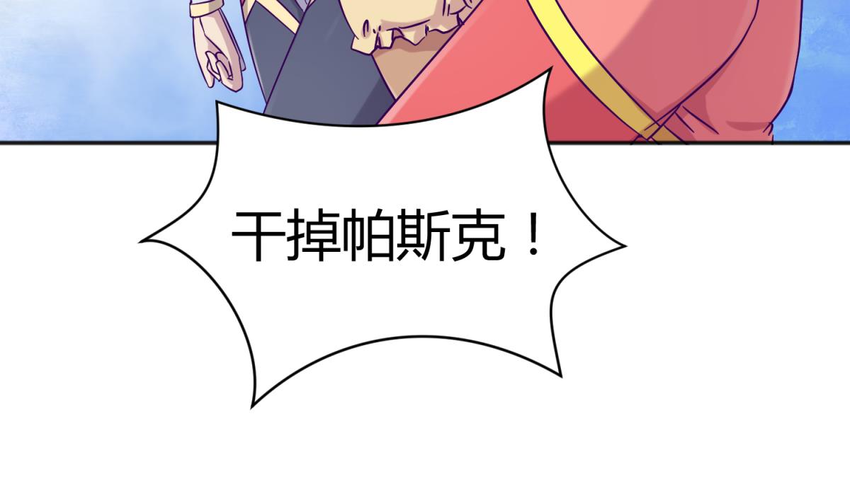 第117话 鱼你一辈子30