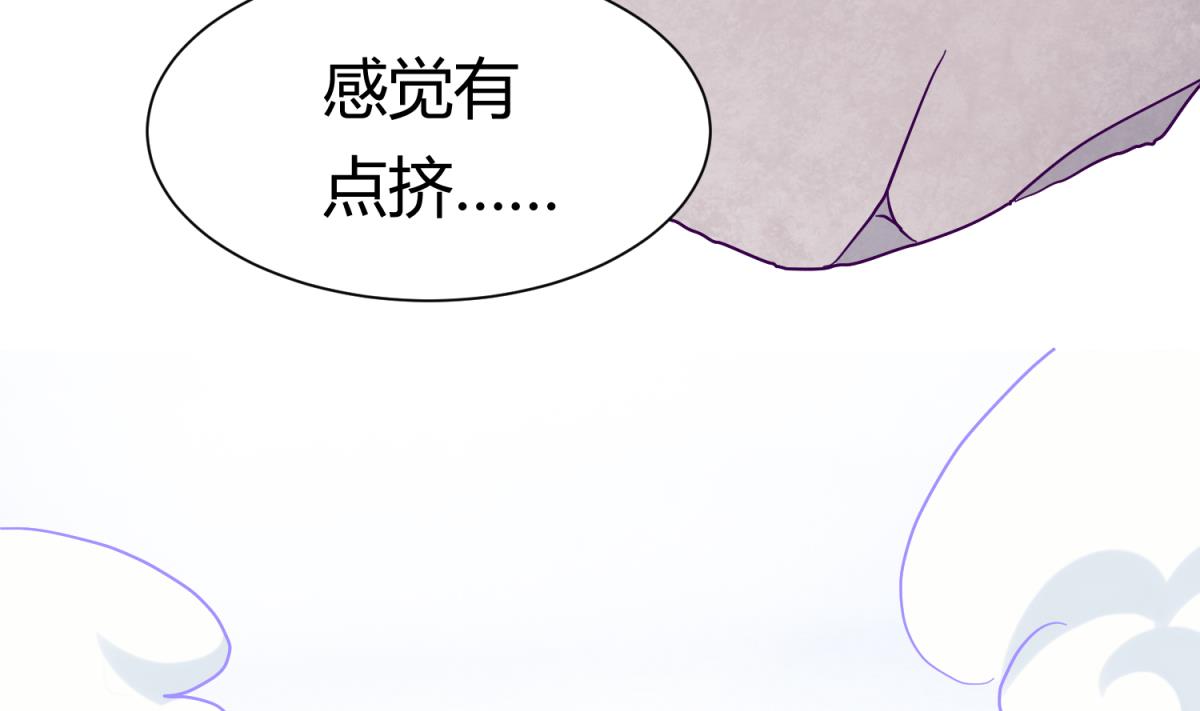 第117话 鱼你一辈子36