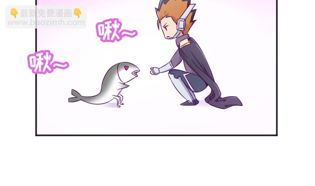 第117话 鱼你一辈子4
