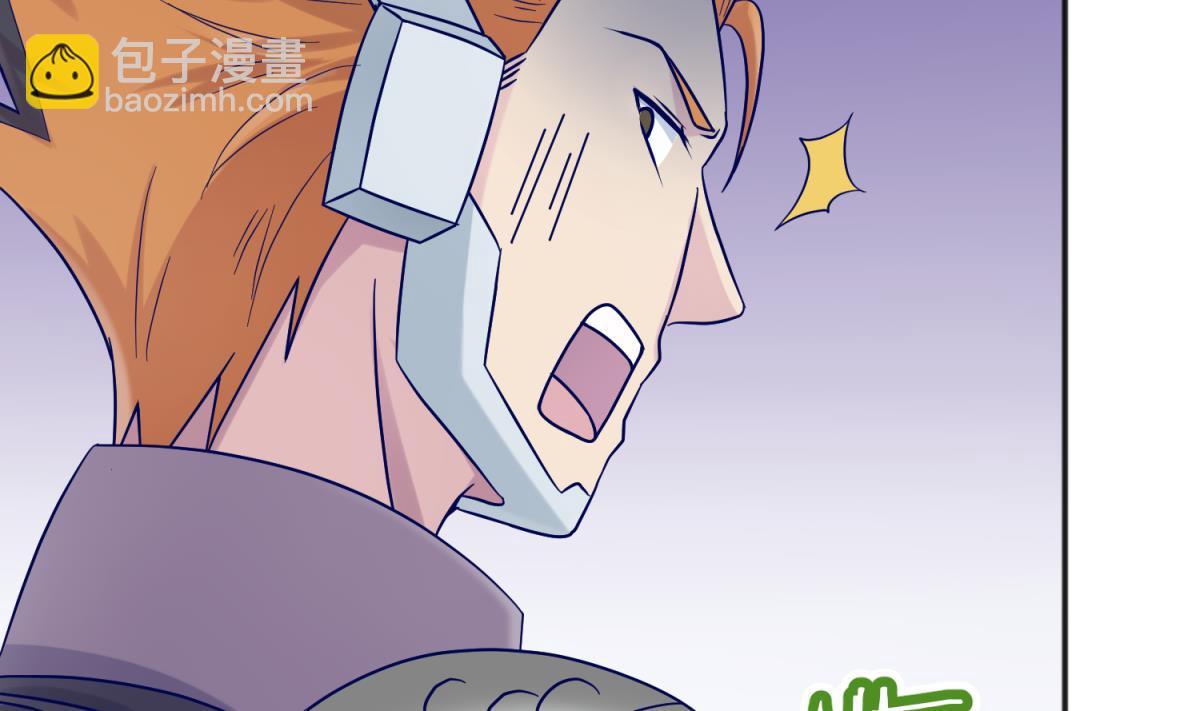 第117话 鱼你一辈子50