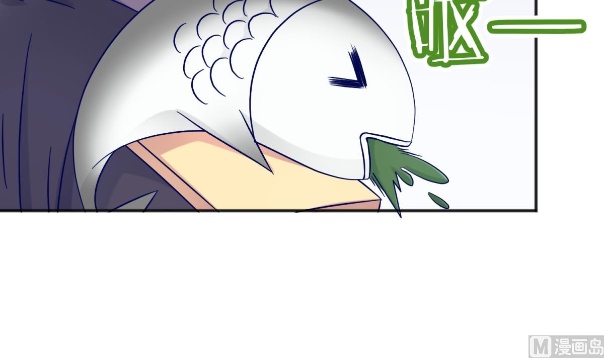 第117话 鱼你一辈子51