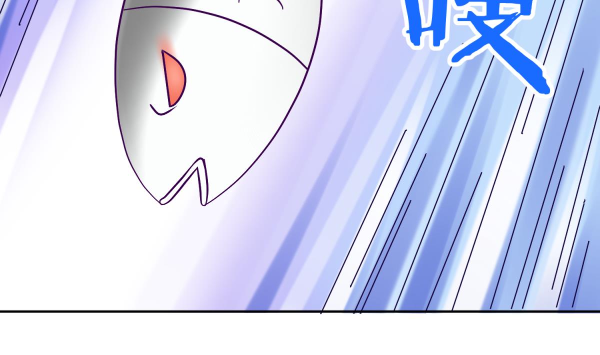 第117话 鱼你一辈子55
