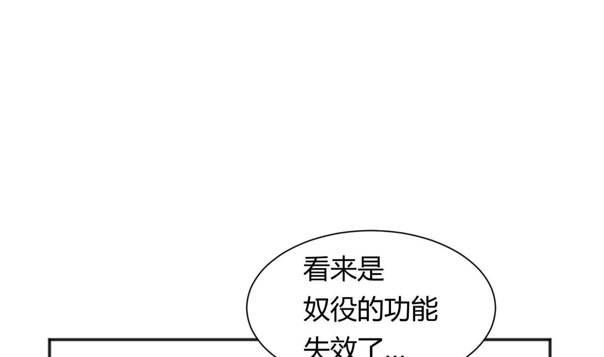 第117话 鱼你一辈子56