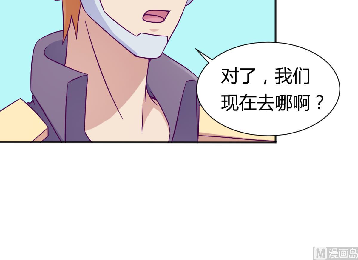 第117话 鱼你一辈子60