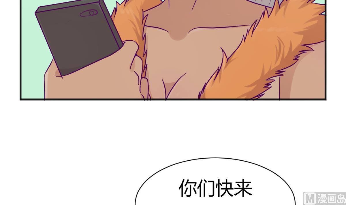 第117话 鱼你一辈子63