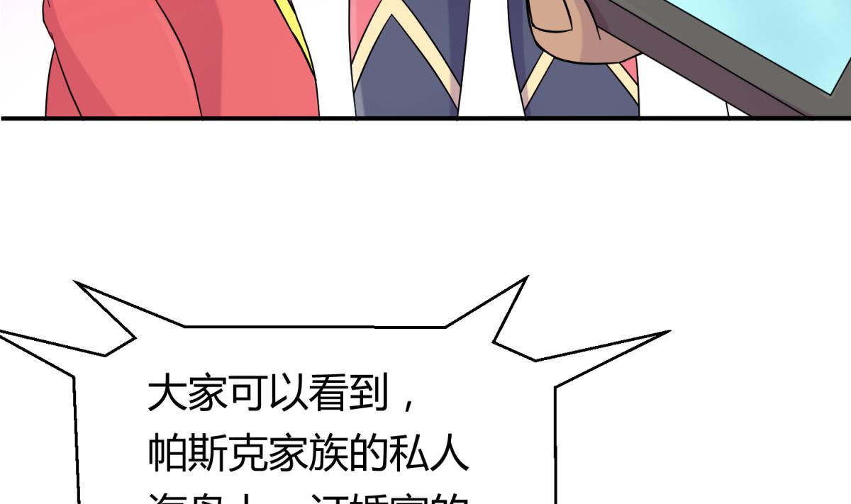 第117话 鱼你一辈子67