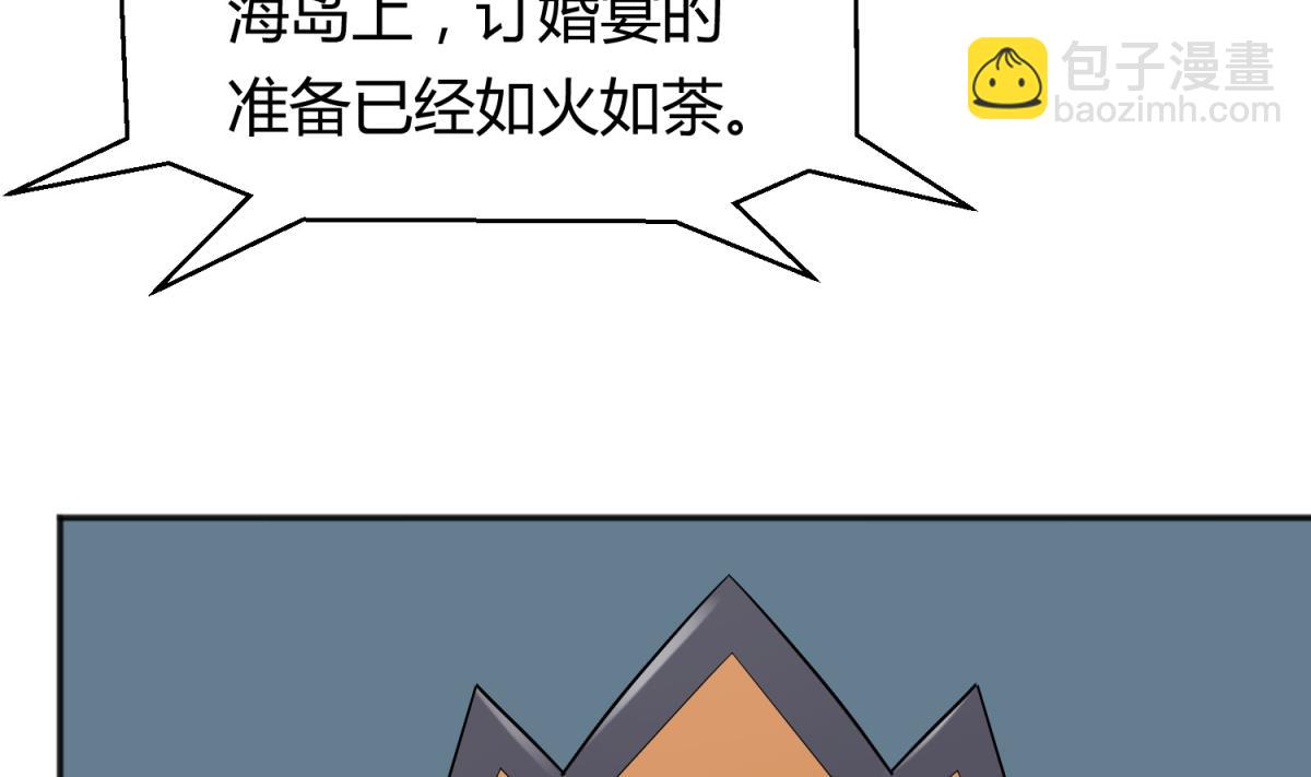 第117话 鱼你一辈子68