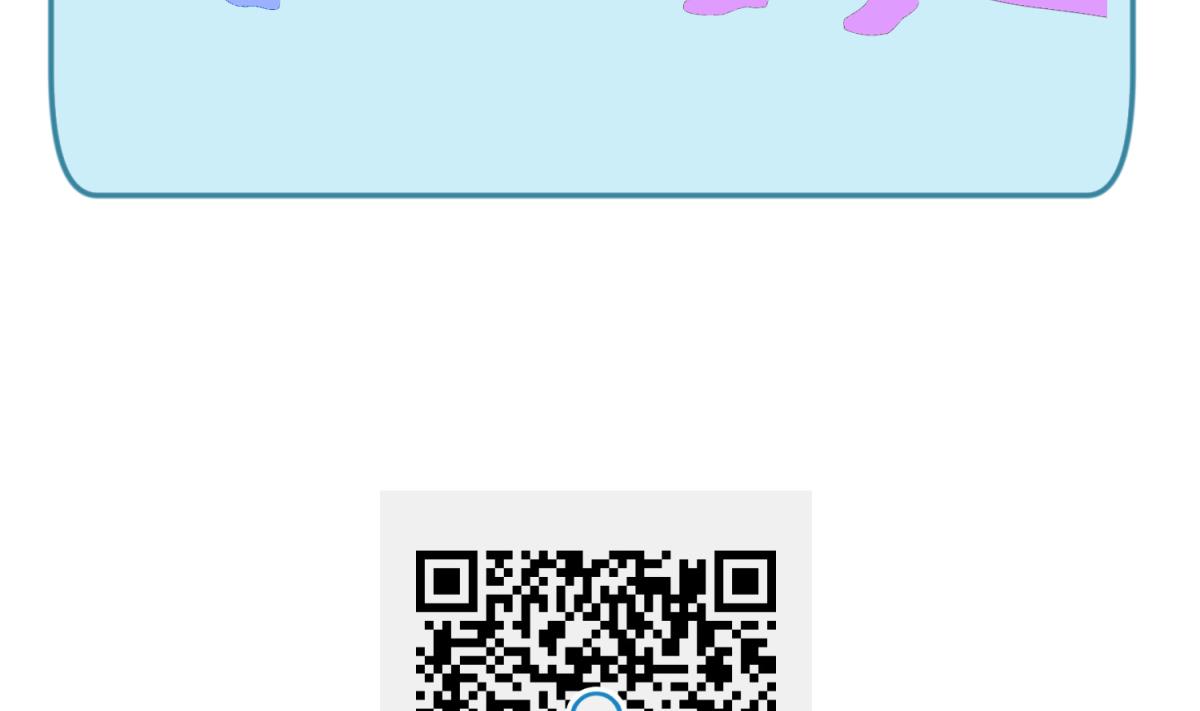 第117话 鱼你一辈子80