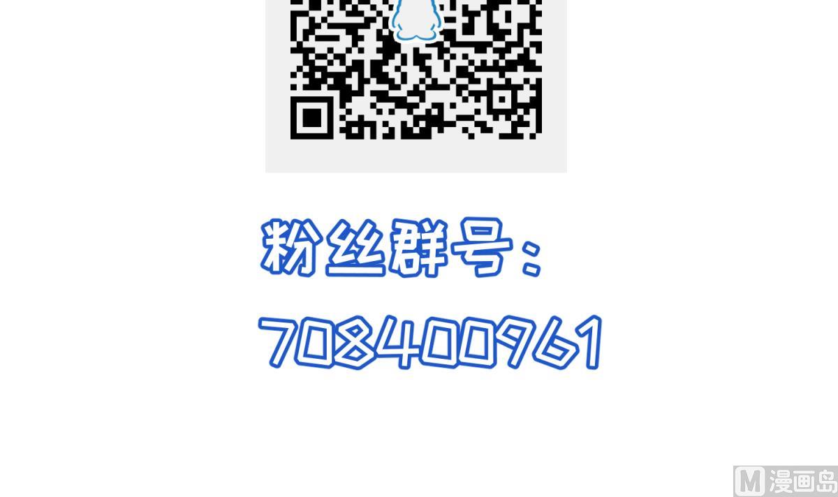 第117话 鱼你一辈子81