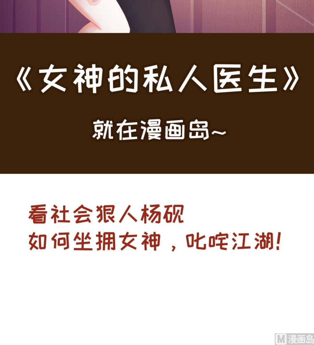 第117话 鱼你一辈子84