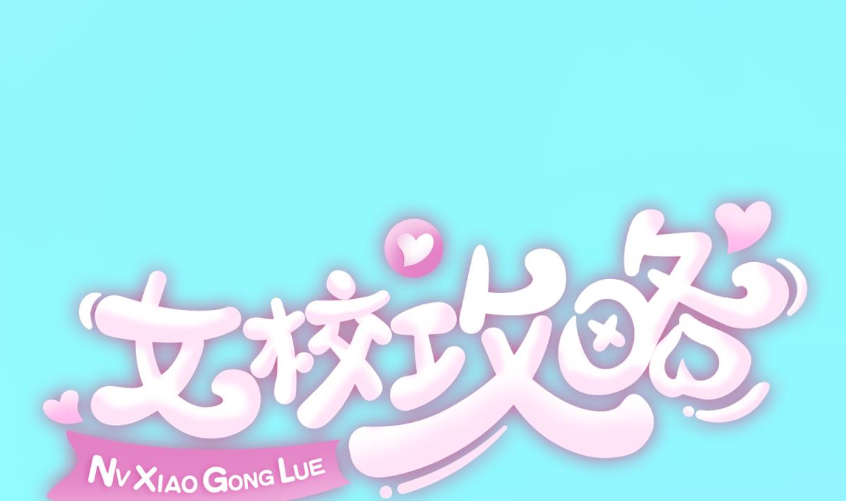 第120话 无处藏身0