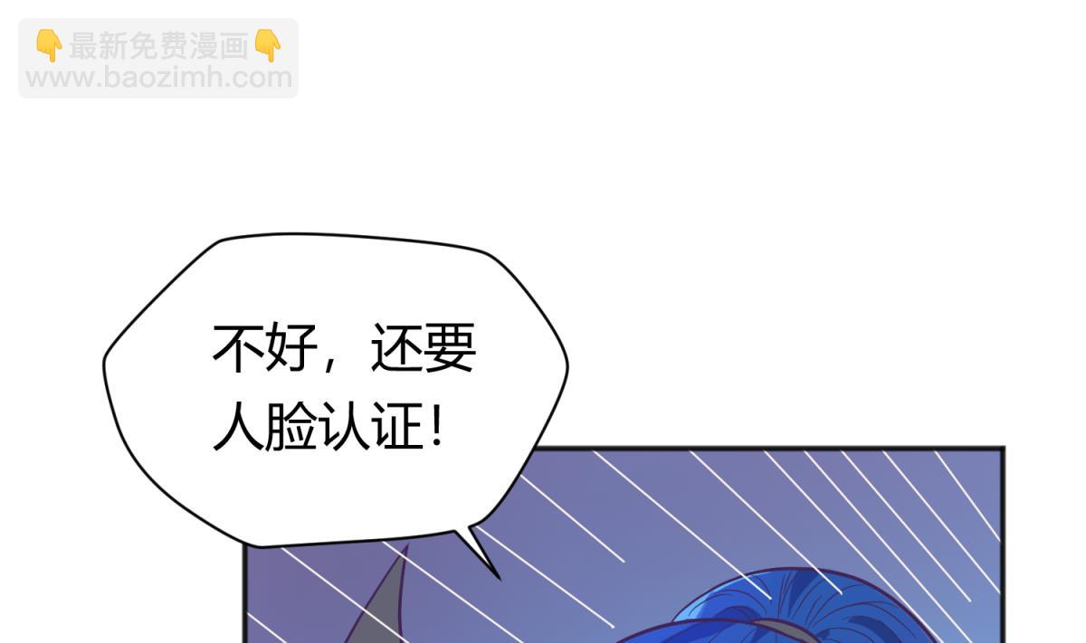第120话 无处藏身12
