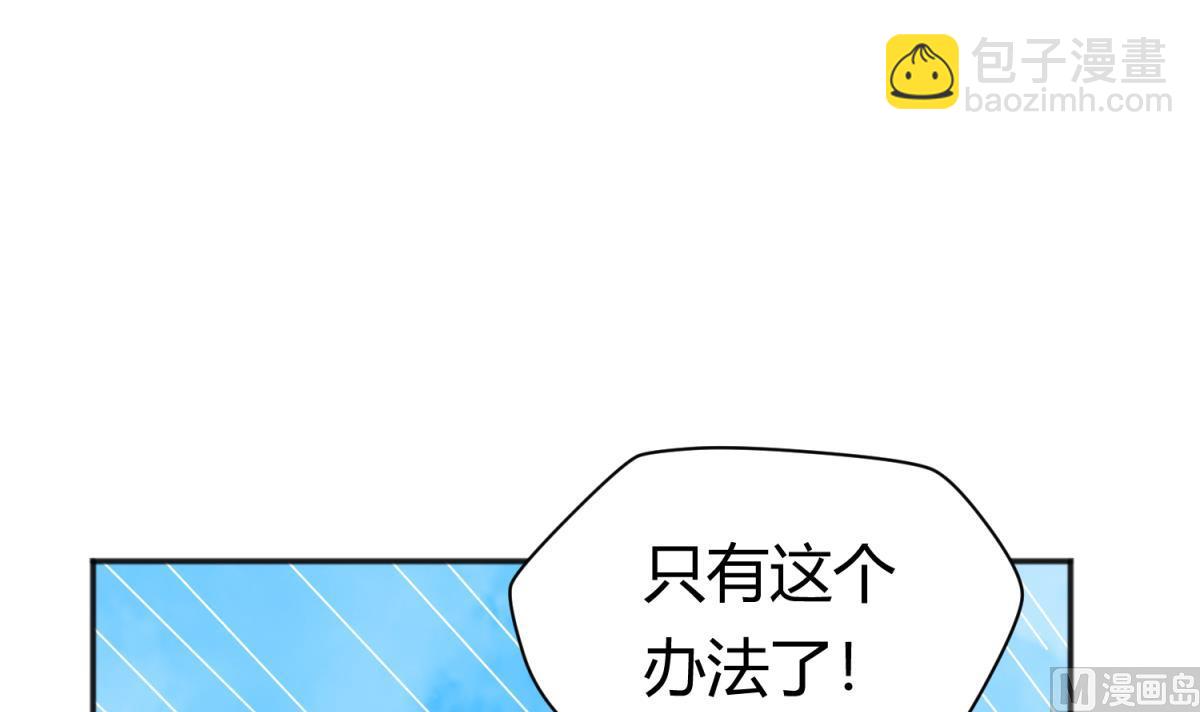 第120话 无处藏身14