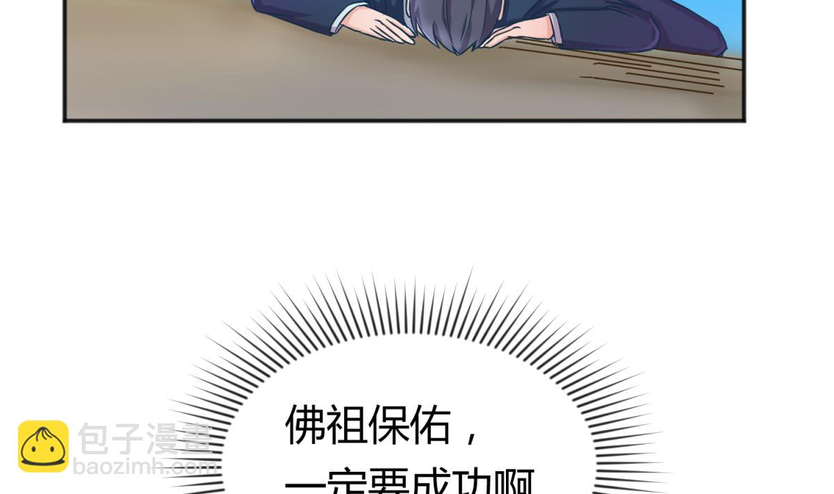 第120话 无处藏身16