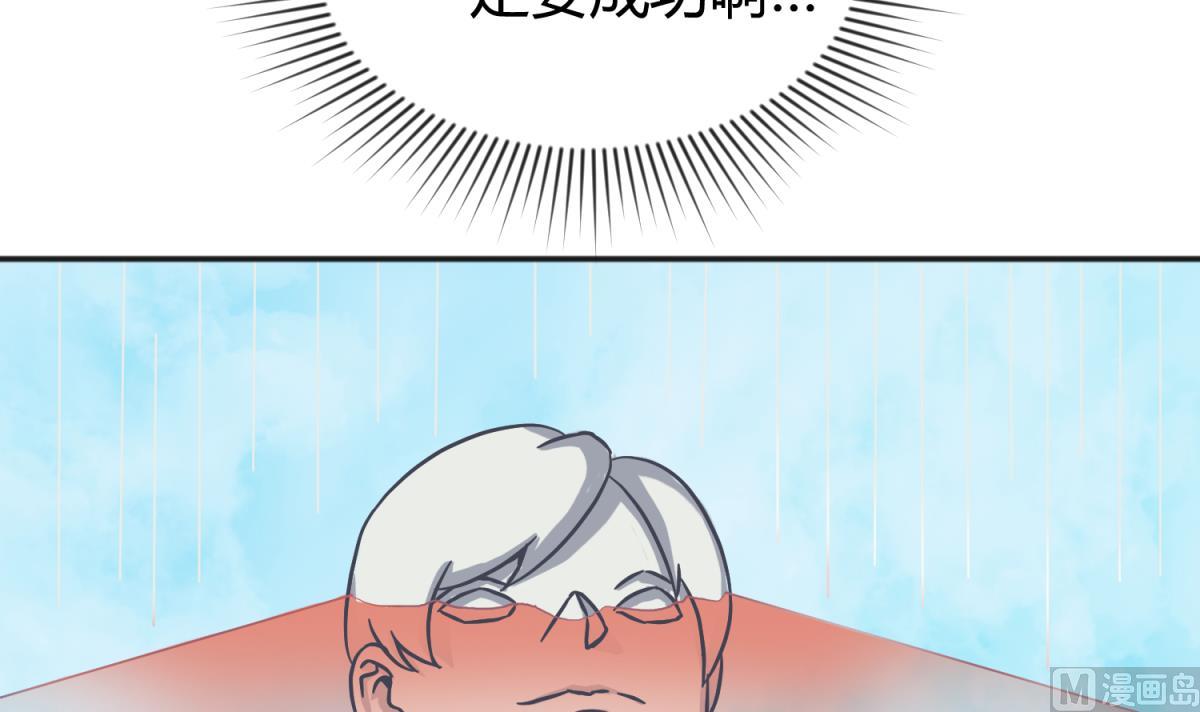 第120话 无处藏身17