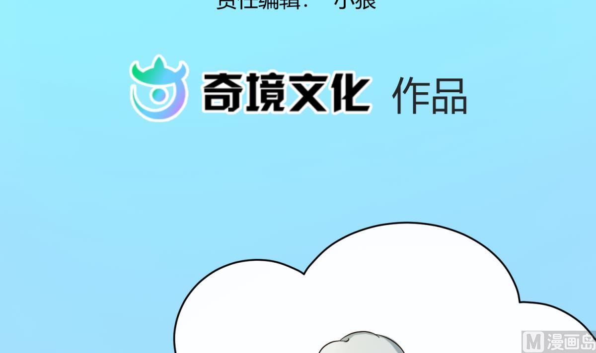 第120话 无处藏身2