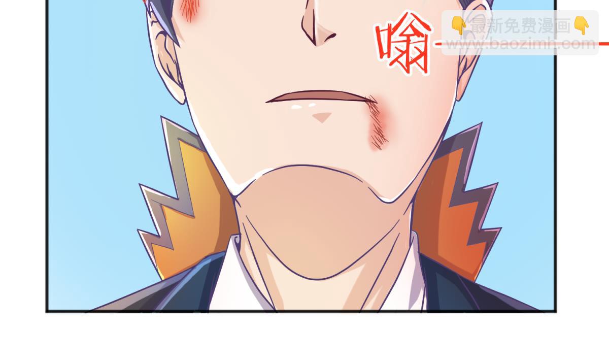 第120话 无处藏身22