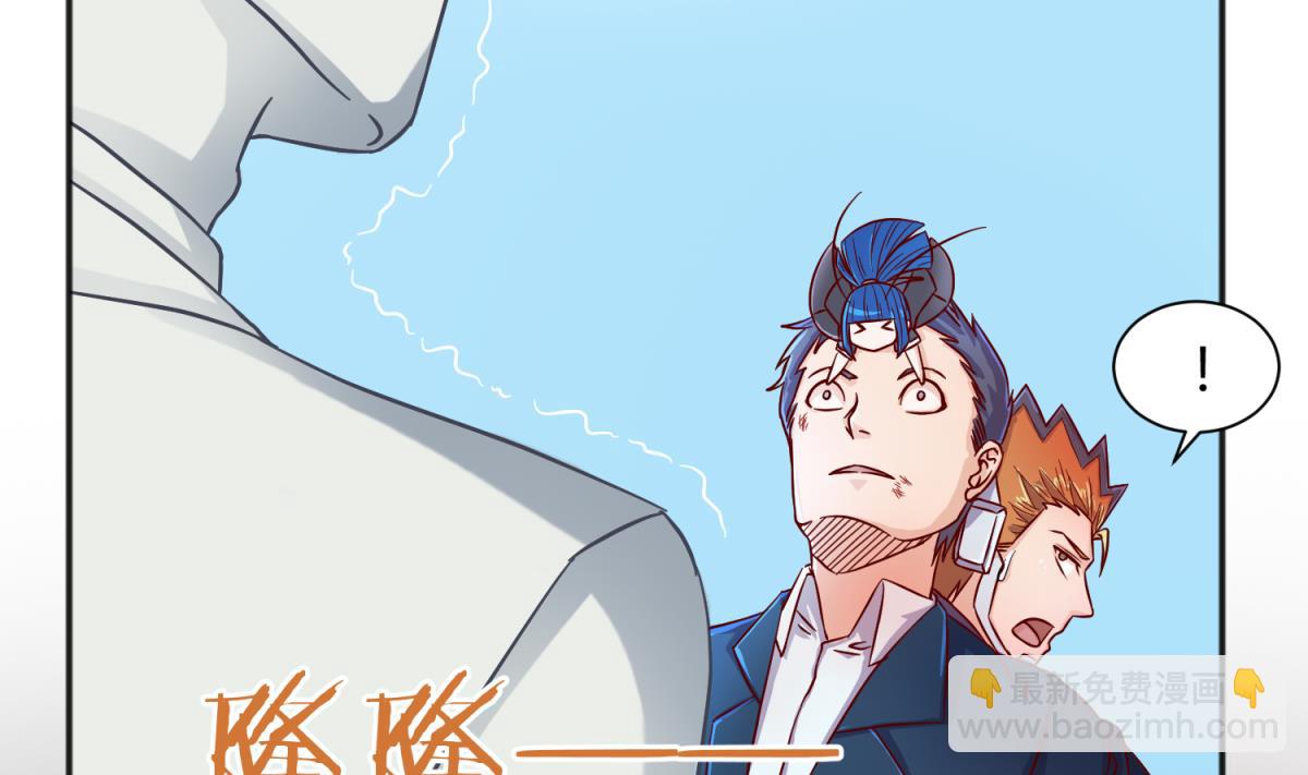 第120话 无处藏身24