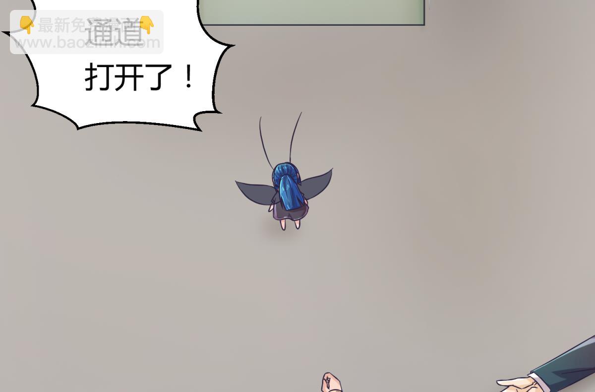 第120话 无处藏身28