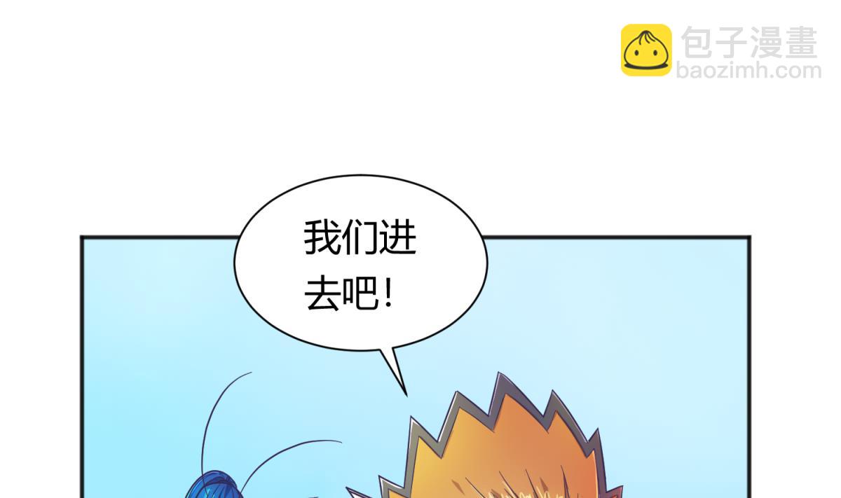 第120话 无处藏身30