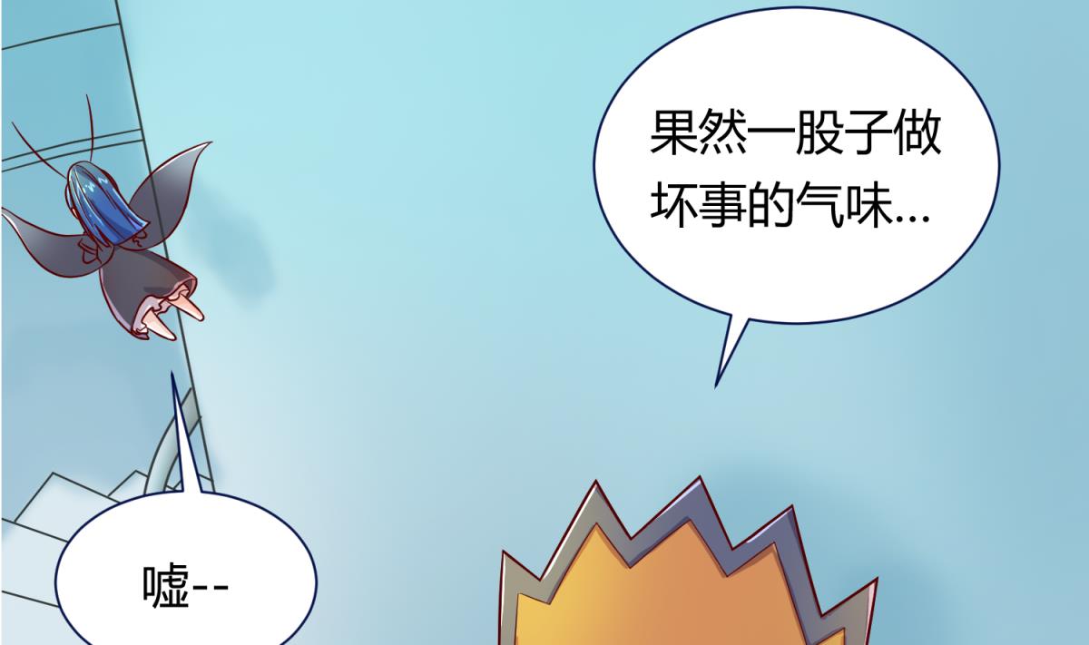 第120话 无处藏身34
