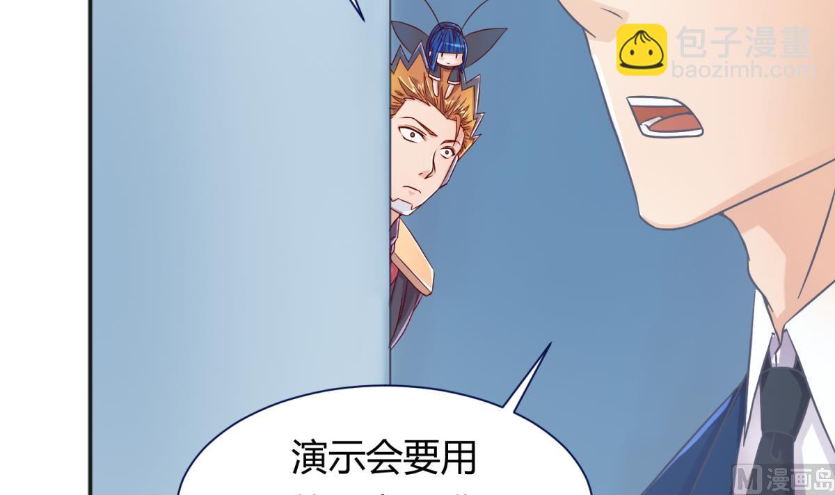 第120话 无处藏身38
