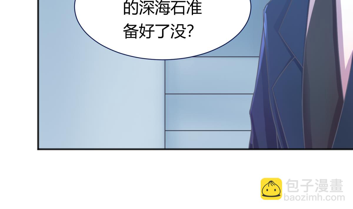 第120话 无处藏身39