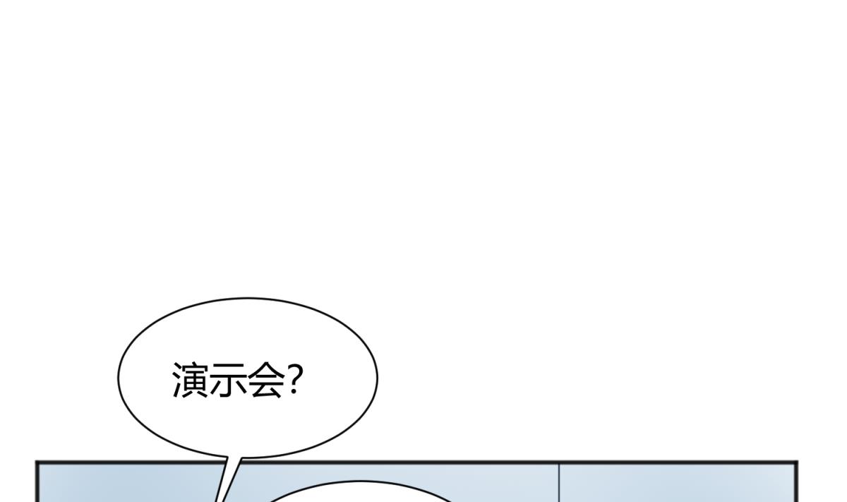 第120话 无处藏身40