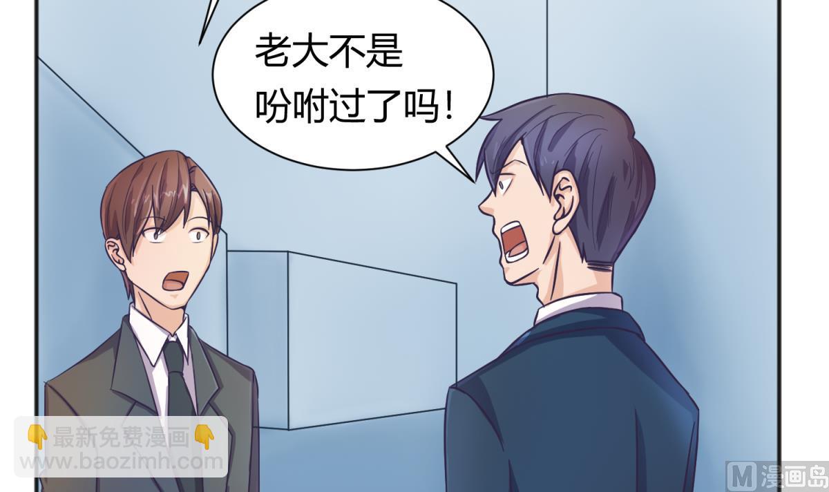 第120话 无处藏身41