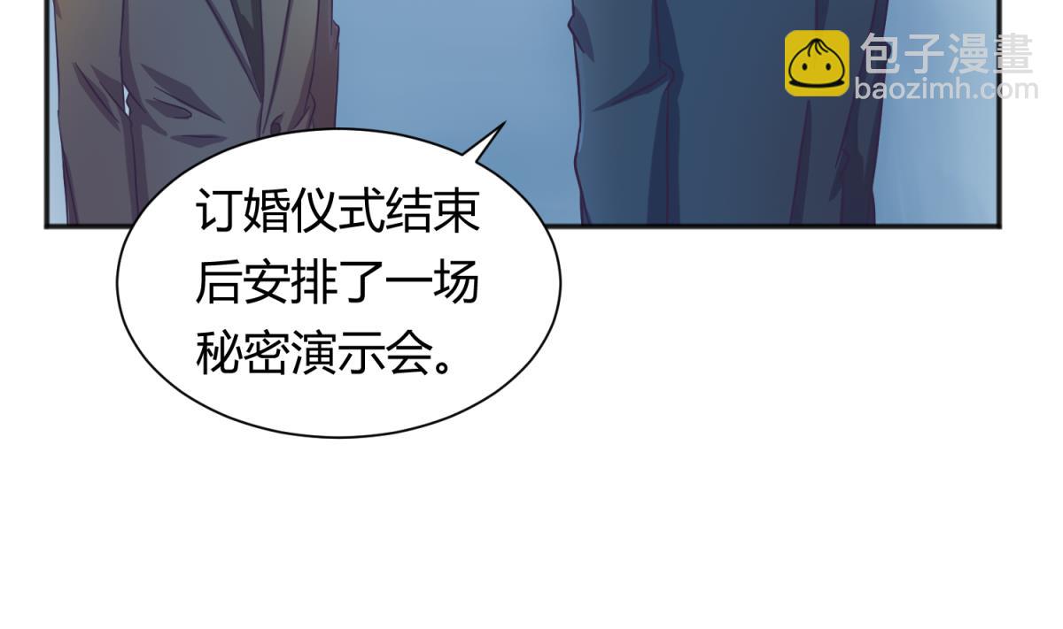 第120话 无处藏身42