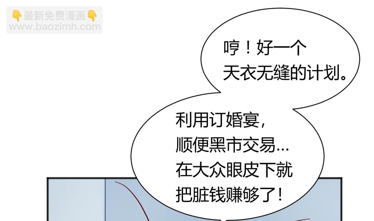 第120话 无处藏身43