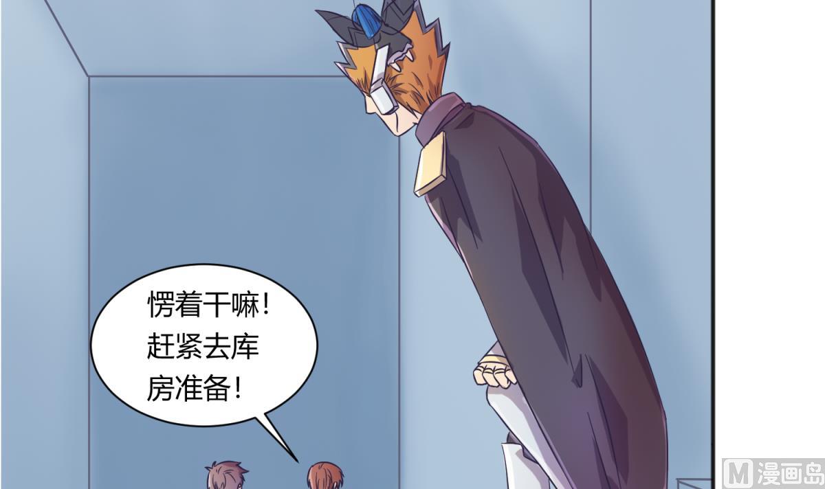 第120话 无处藏身47