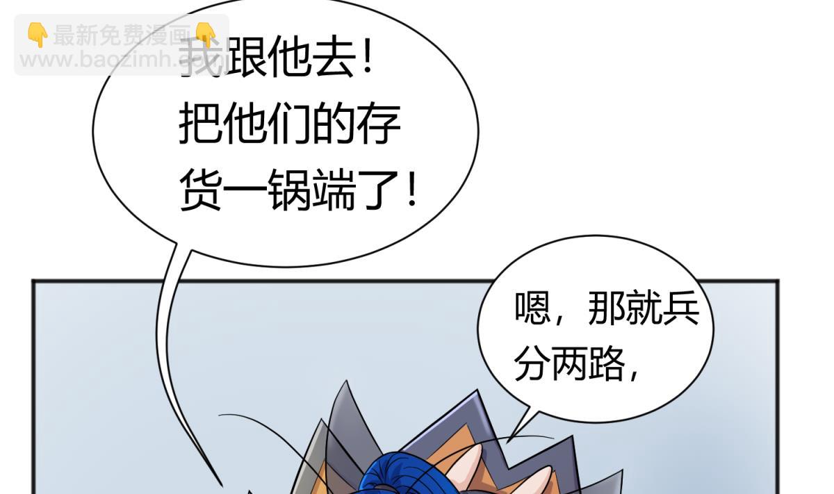 第120话 无处藏身49