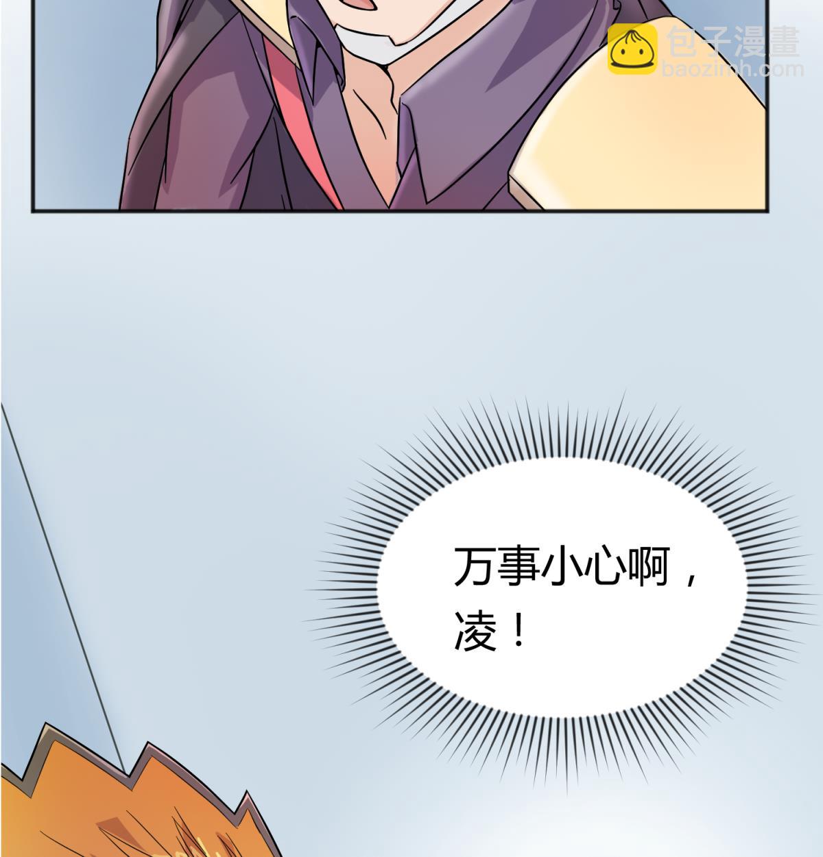 第120话 无处藏身55