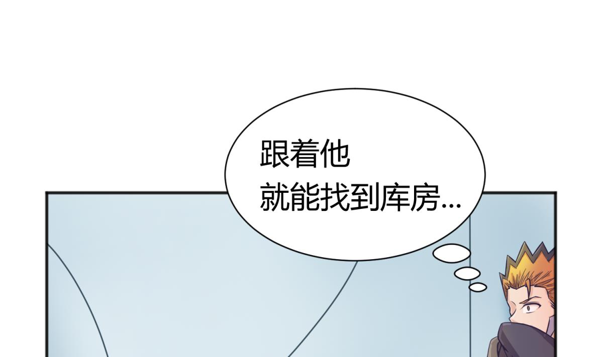 第120话 无处藏身58