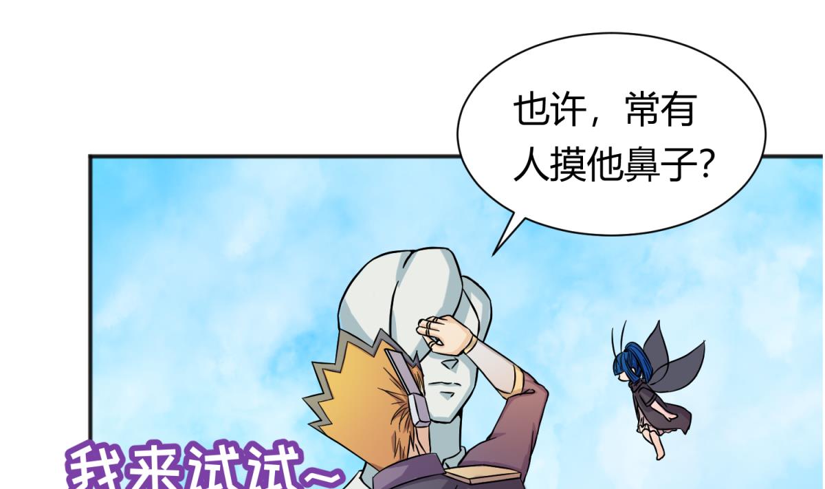 第120话 无处藏身6