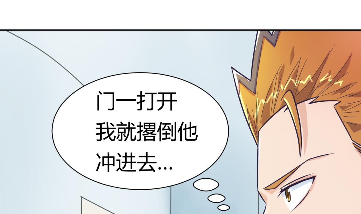 第120话 无处藏身61