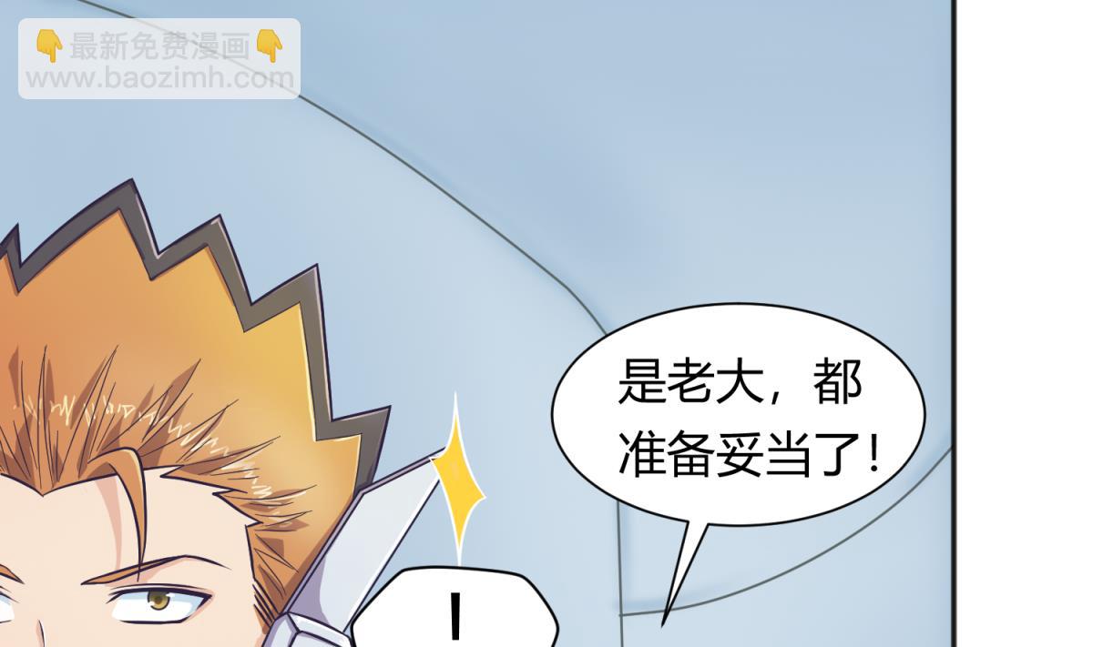 第120话 无处藏身65
