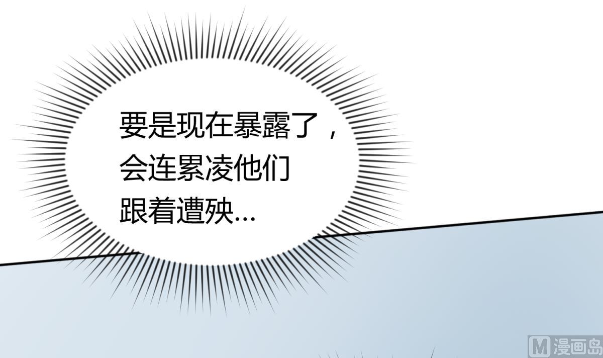 第120话 无处藏身69