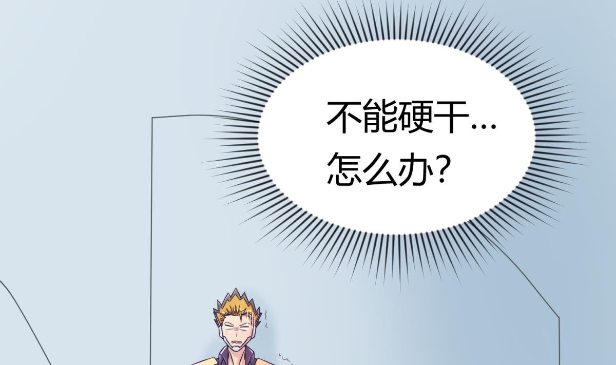 第120话 无处藏身70