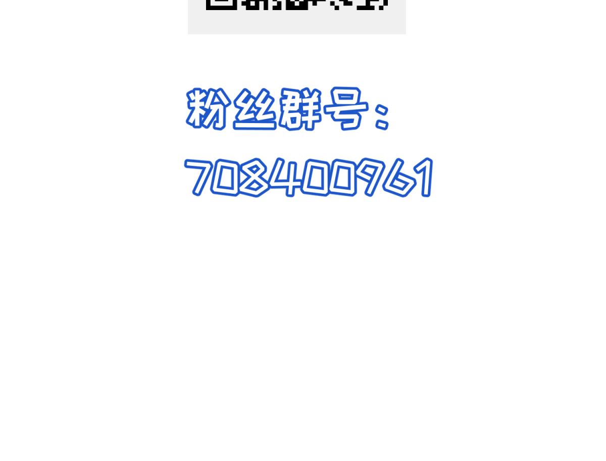 第120话 无处藏身76