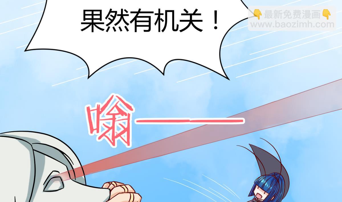 第120话 无处藏身9