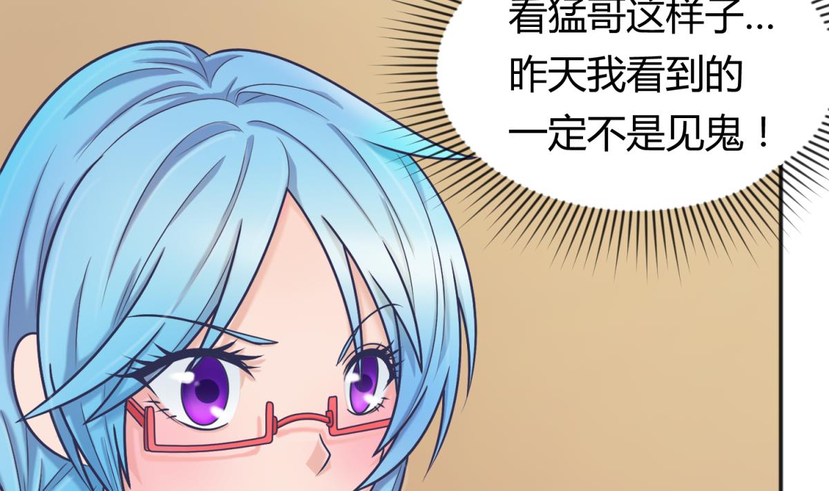 第129话 今夜不见不散16