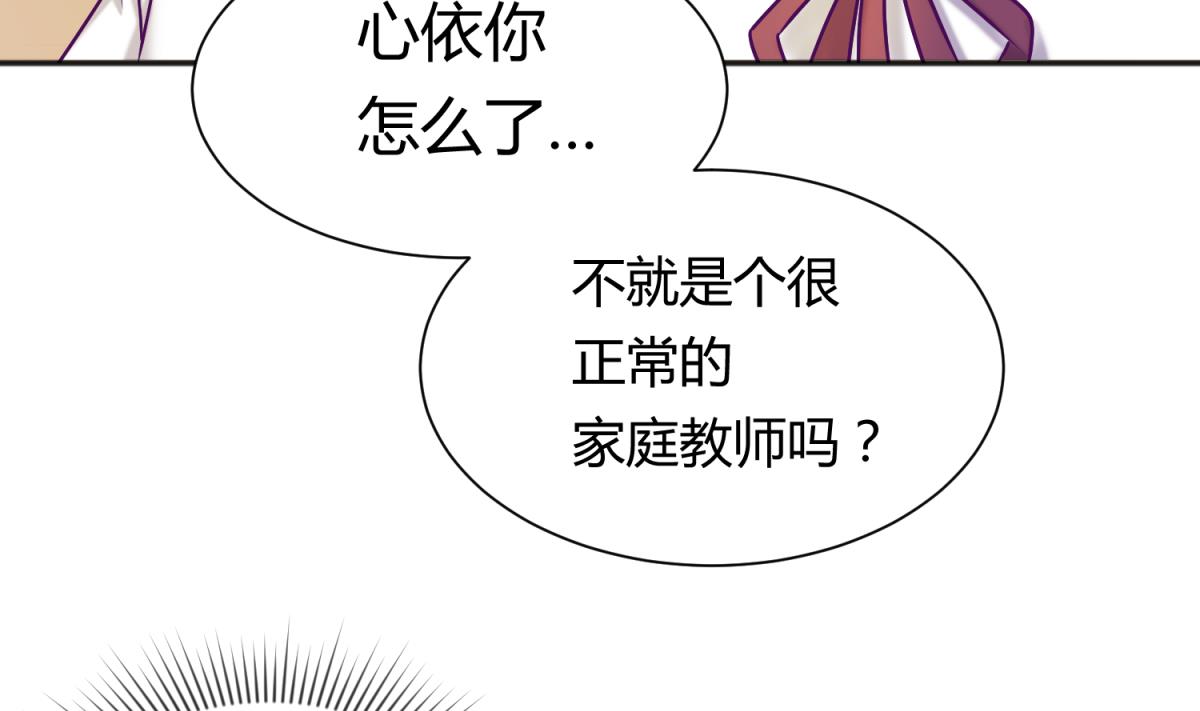 第129话 今夜不见不散24